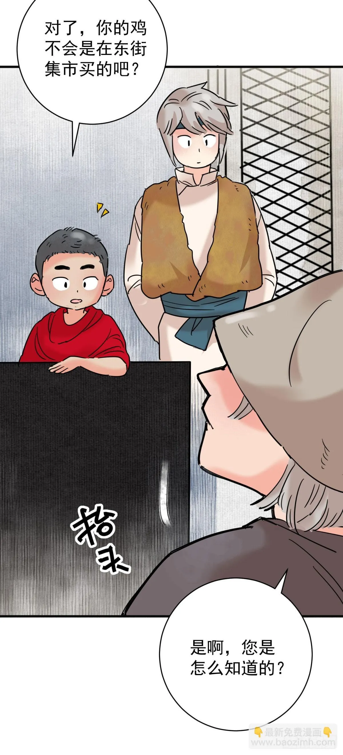 第260话 新的挑战（八）21
