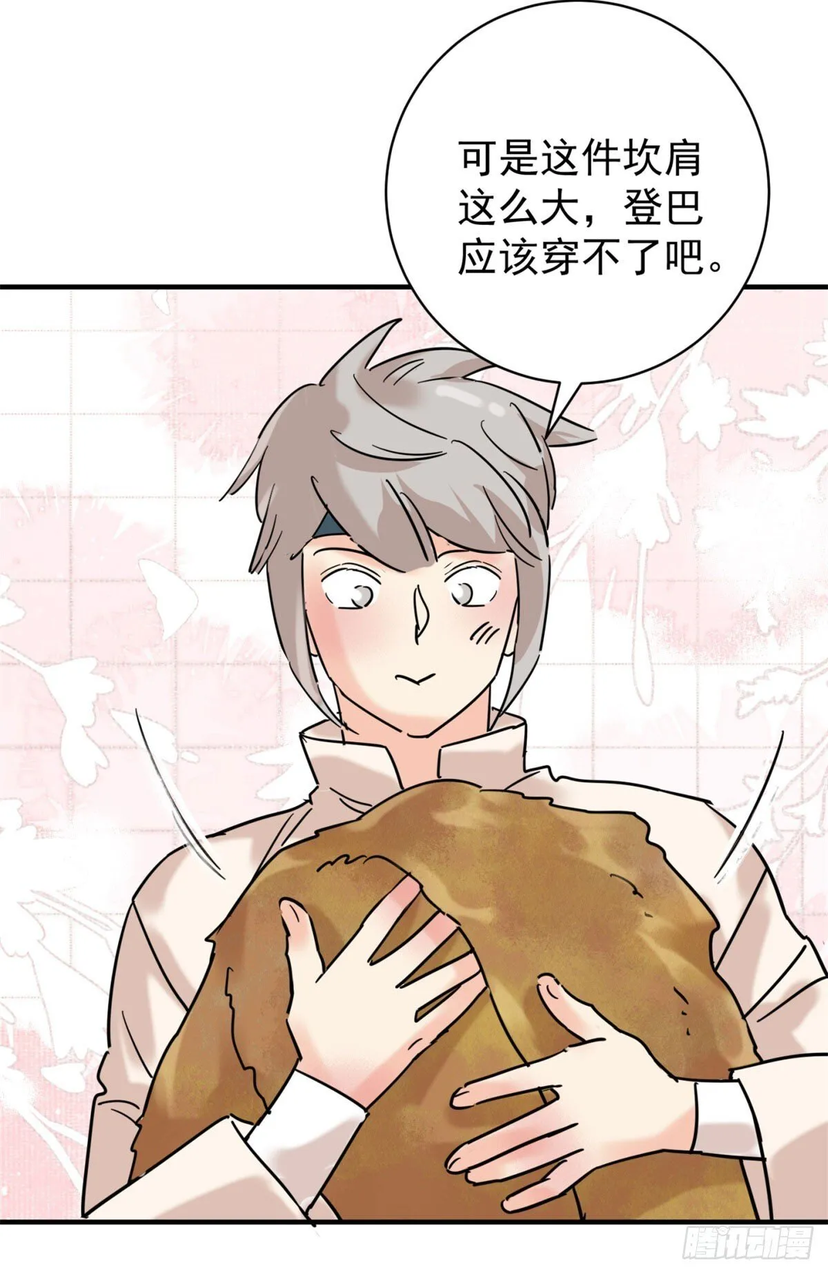第259话 新的挑战（七）3