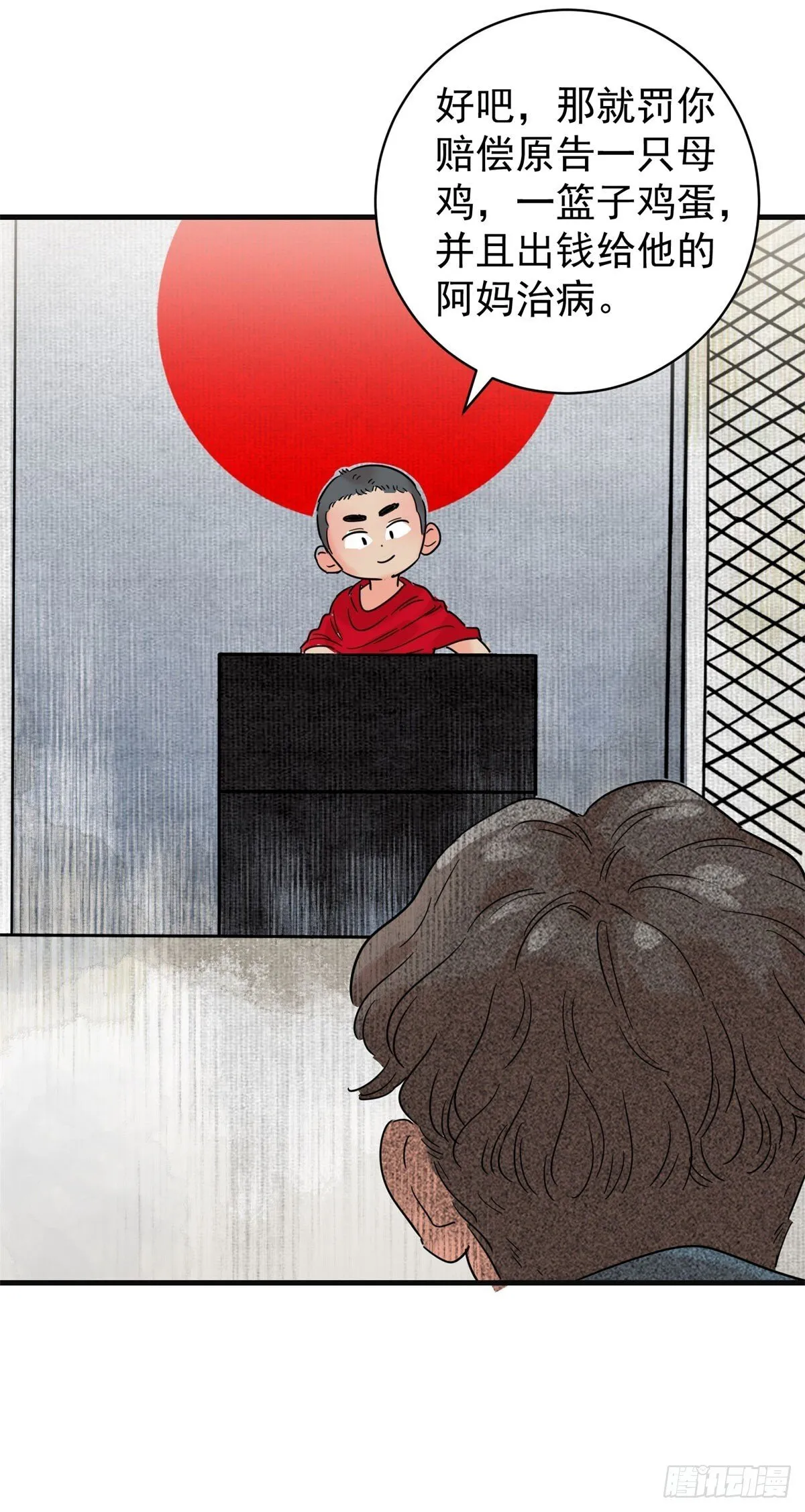 第261话 新的挑战（九）6