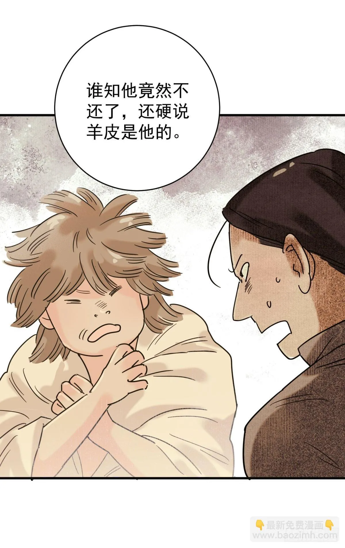 第261话 新的挑战（九）17