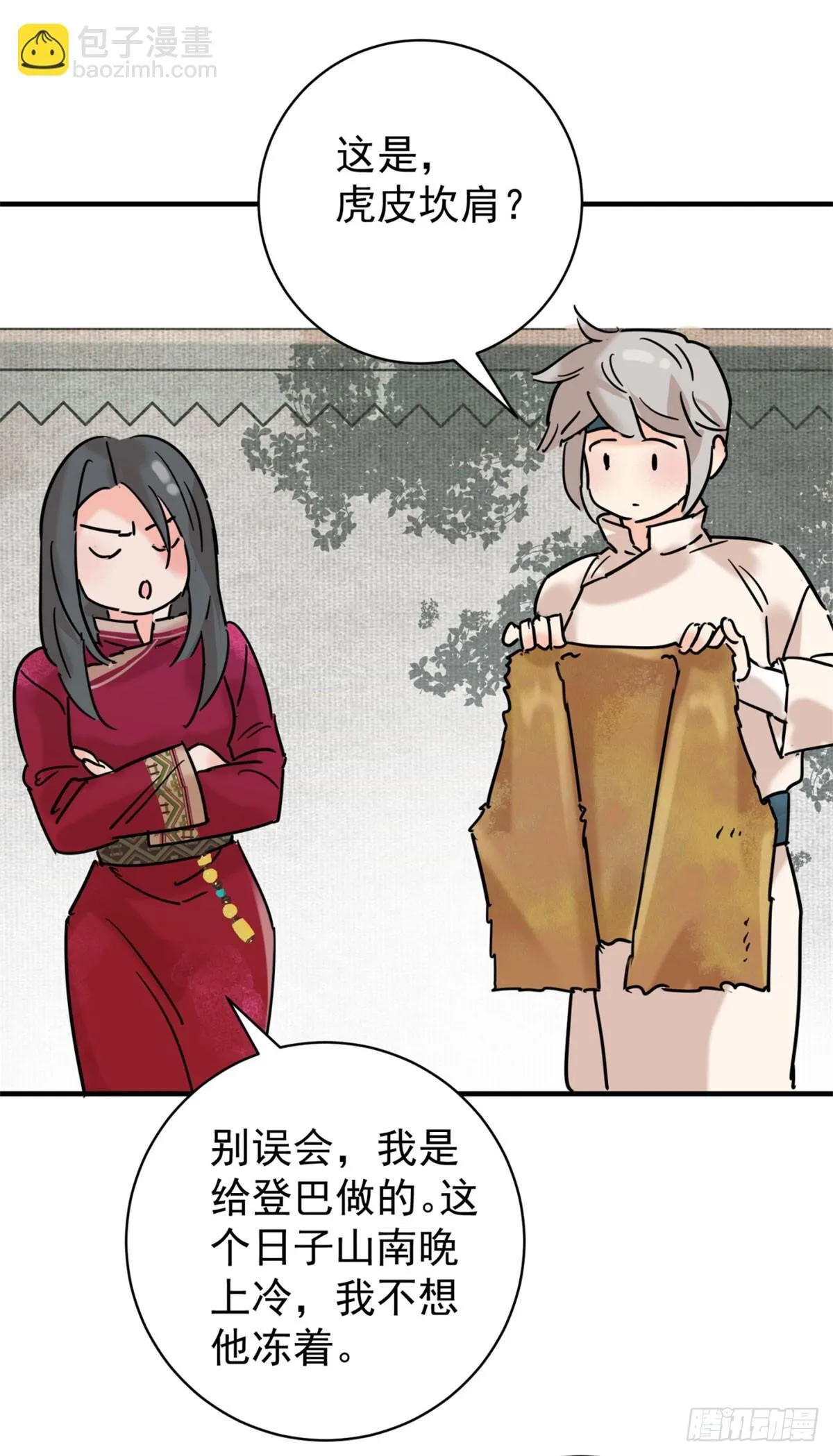 第259话 新的挑战（七）2