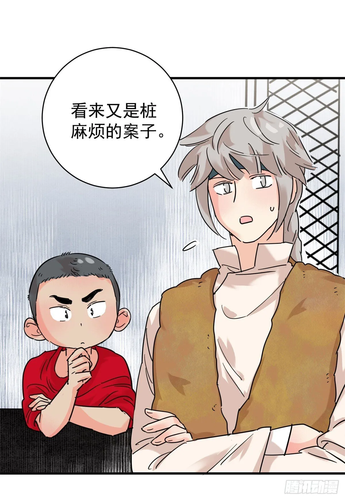 第261话 新的挑战（九）21