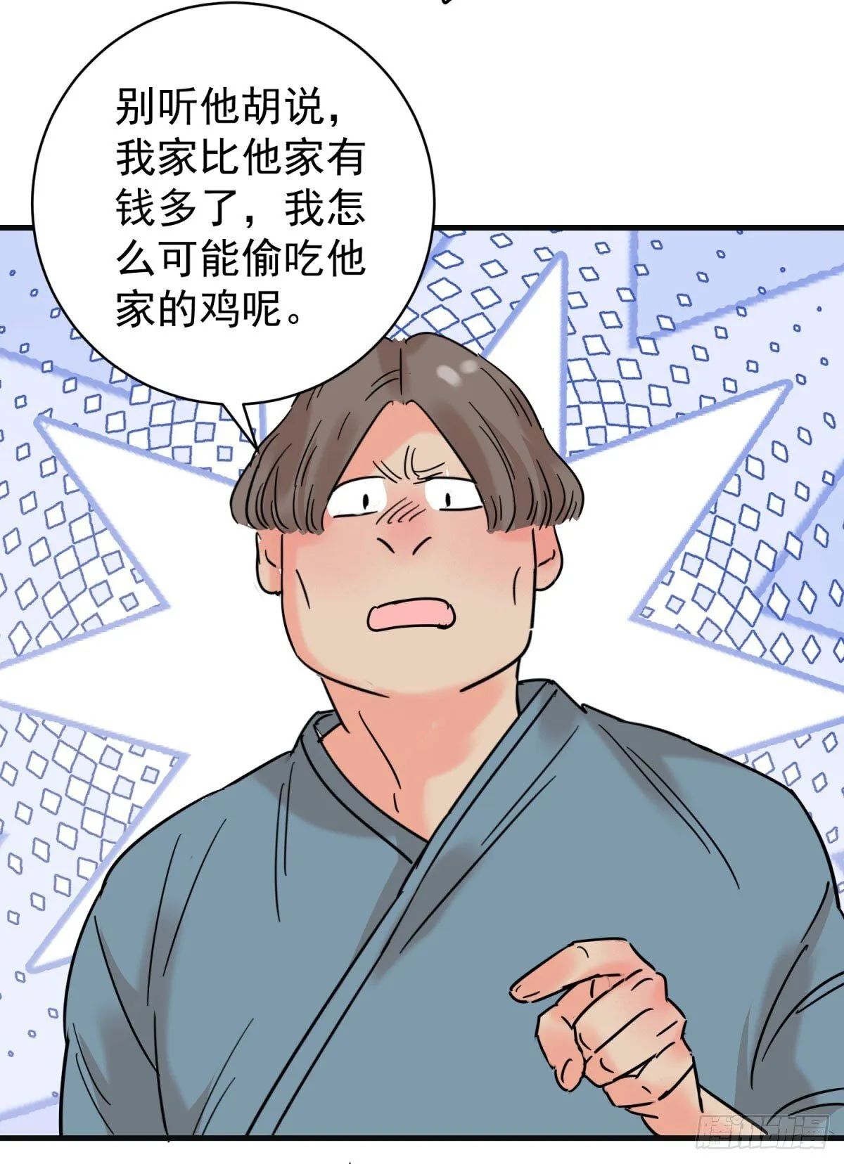 第260话 新的挑战（八）13