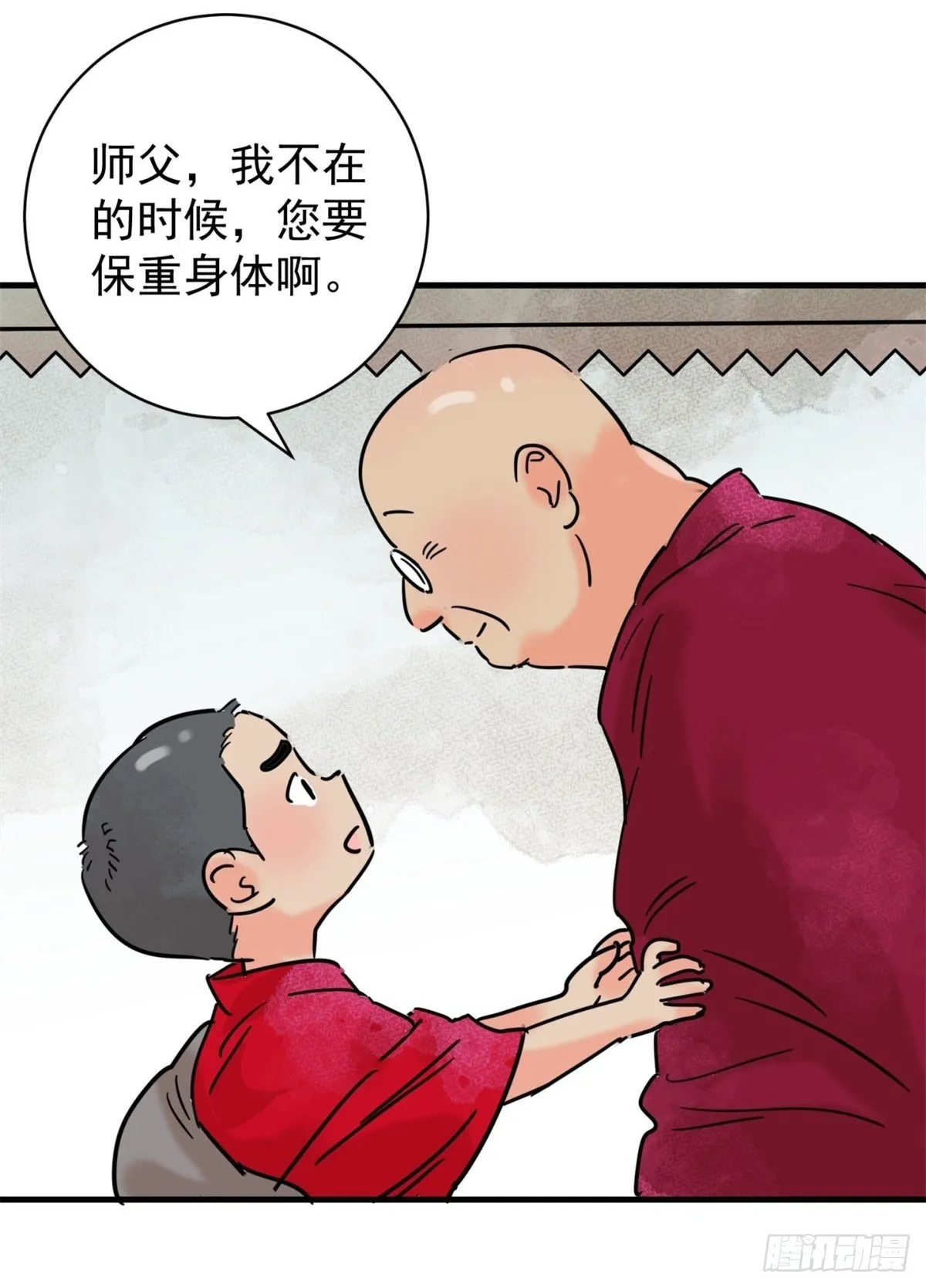 第258话 新的挑战（六）15