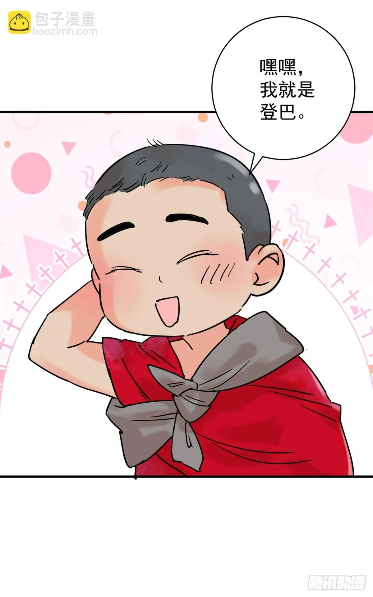 第259话 新的挑战（七）17