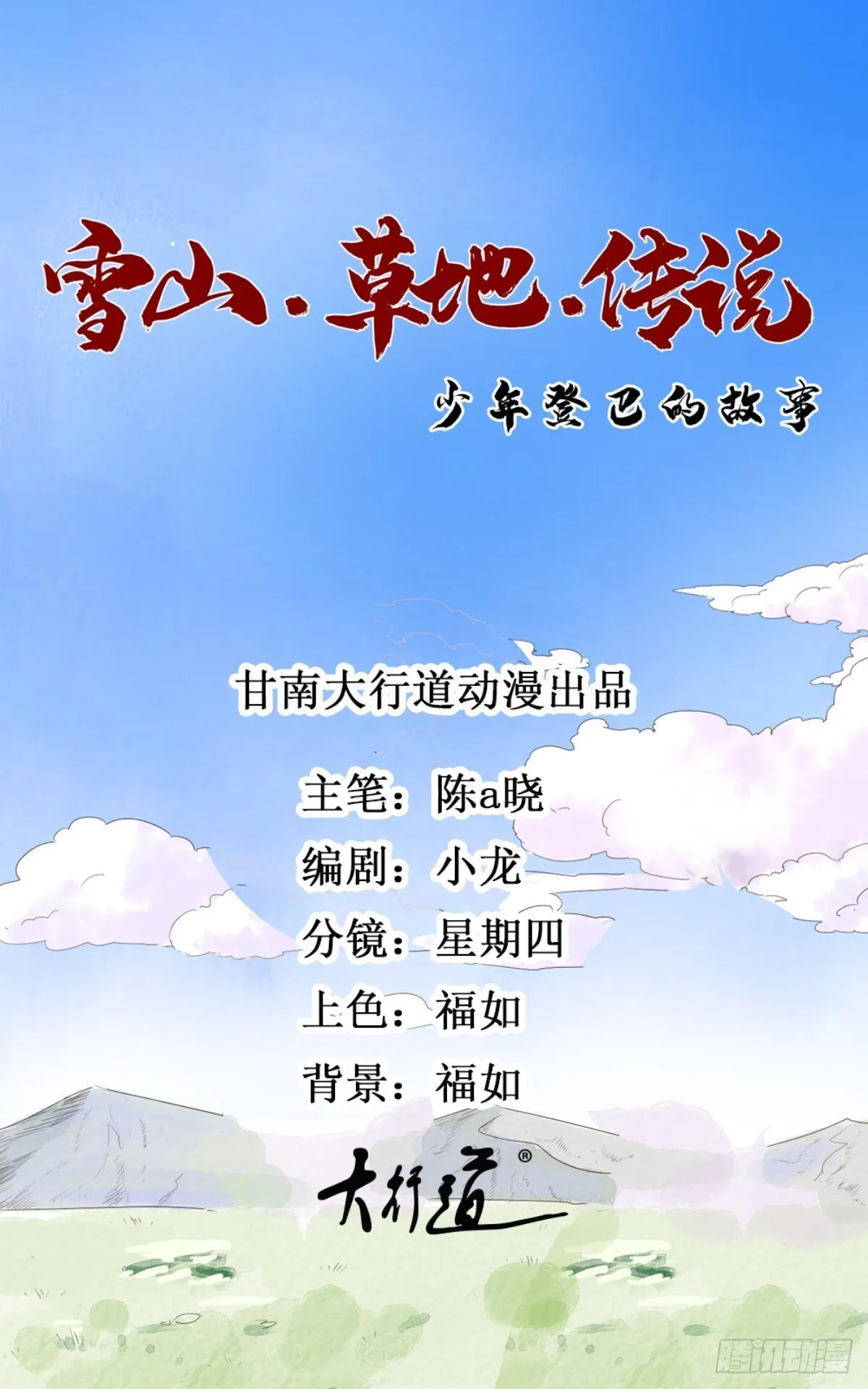 第258话 新的挑战（六）0