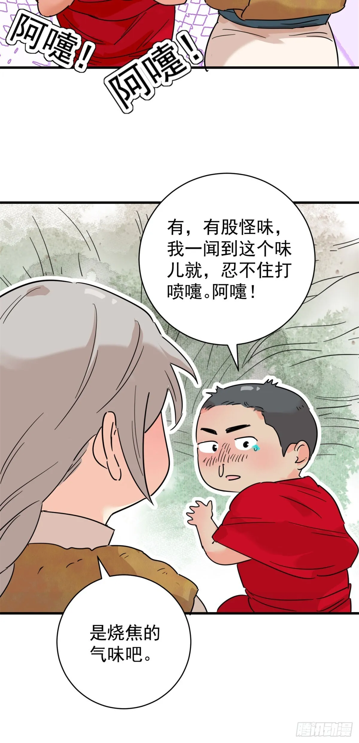 第263话 新的挑战（十一）12