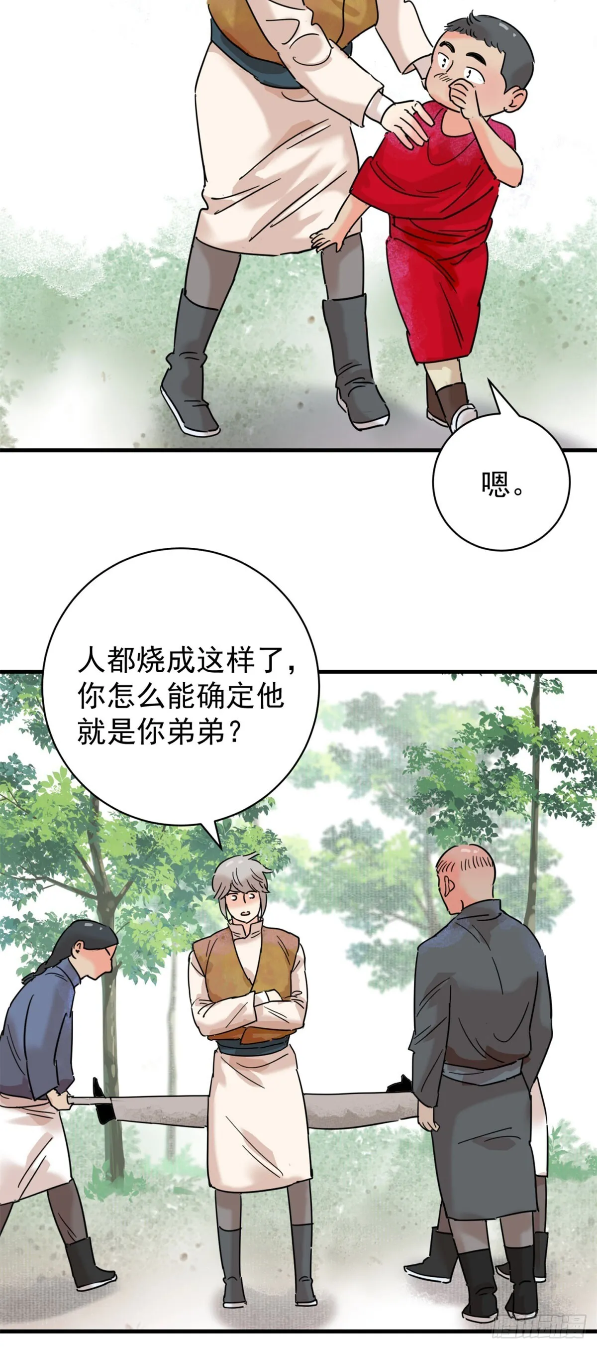 第263话 新的挑战（十一）14