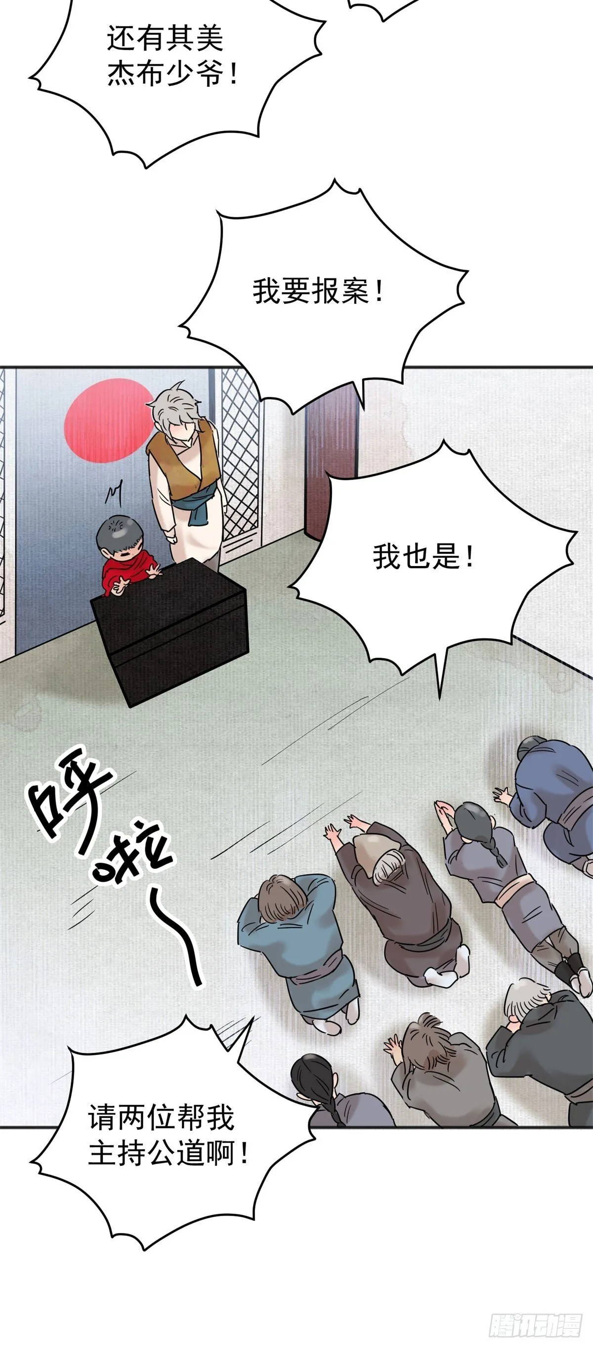 第260话 新的挑战（八）6