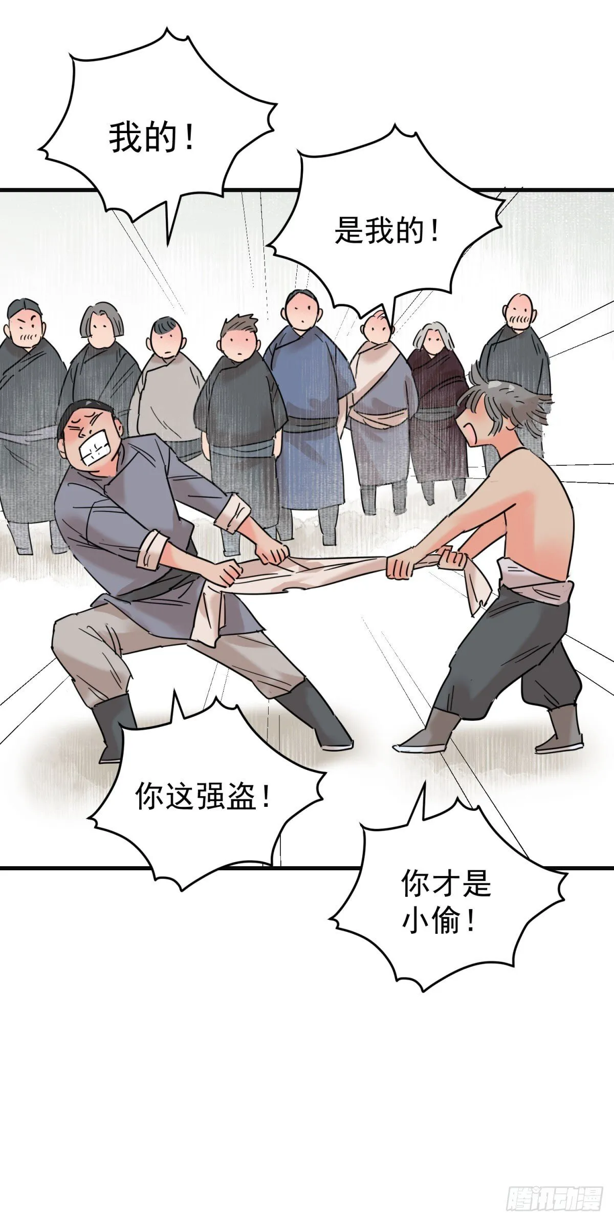 第261话 新的挑战（九）10