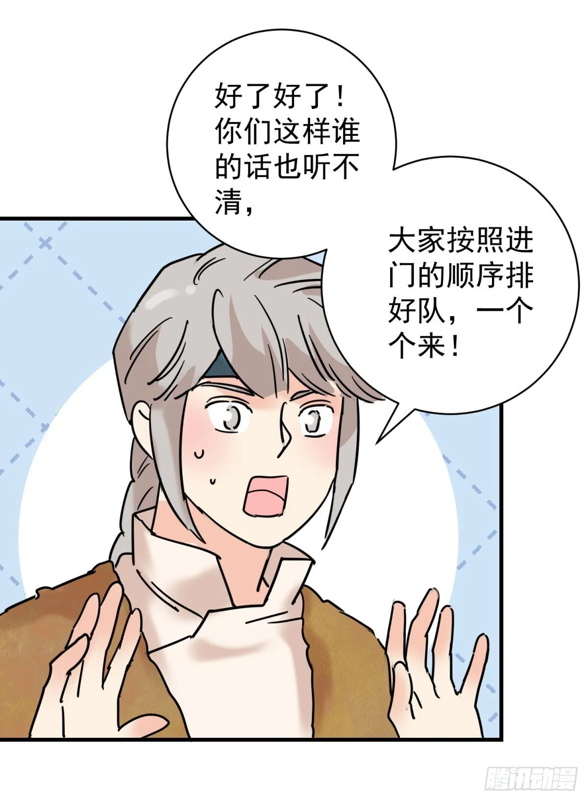 第260话 新的挑战（八）9