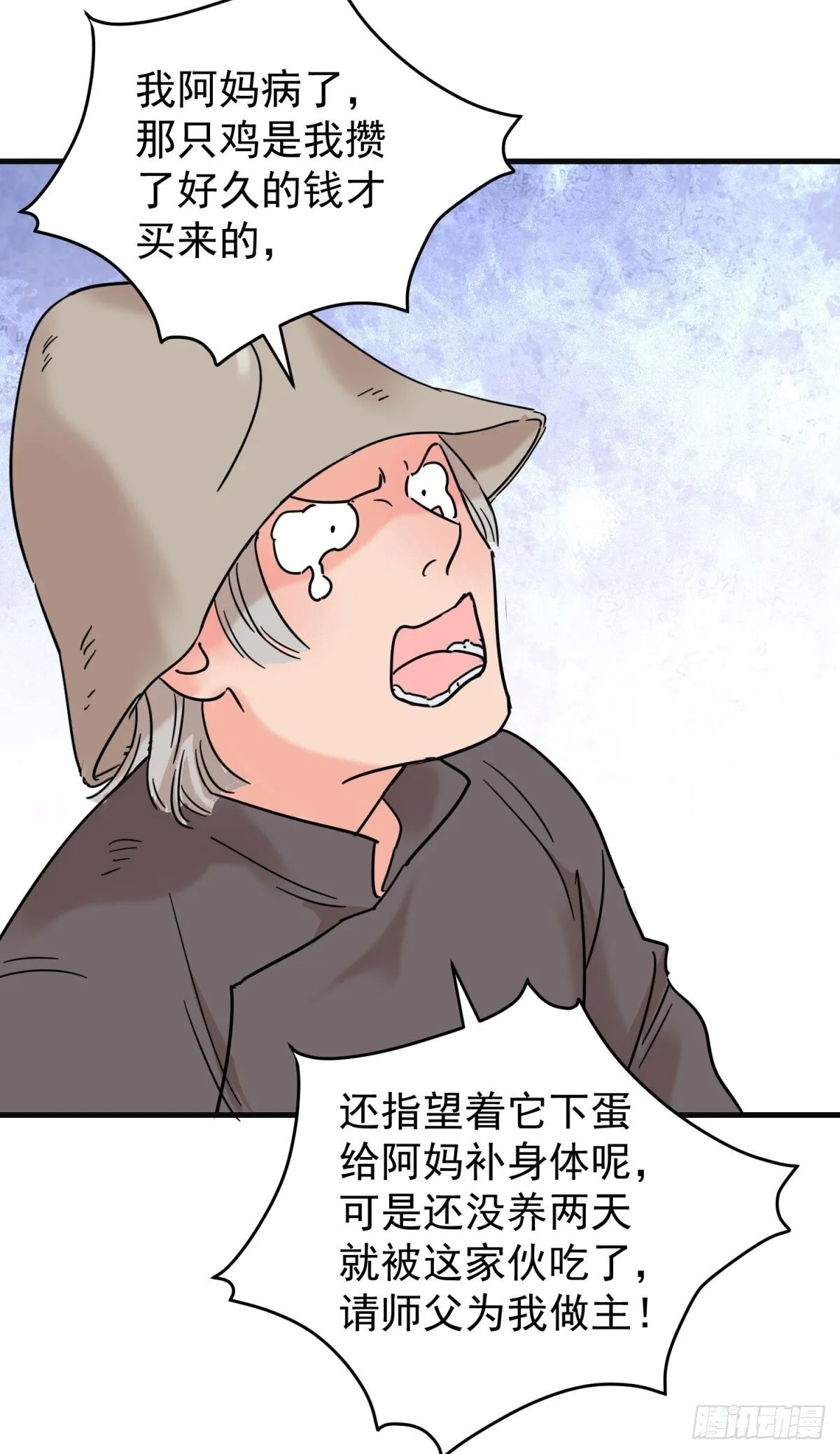第260话 新的挑战（八）12