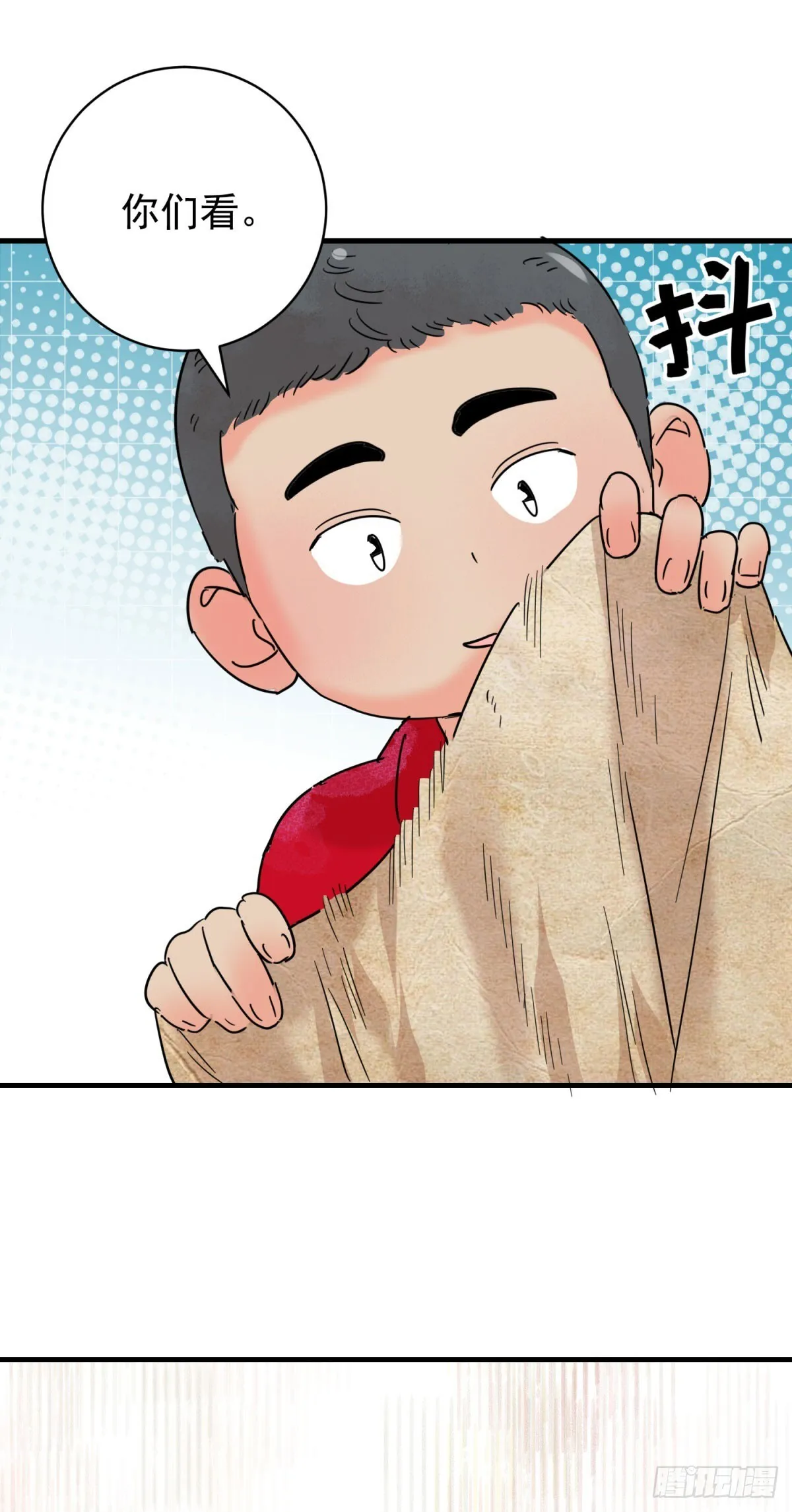 第262话 新的挑战（十）10