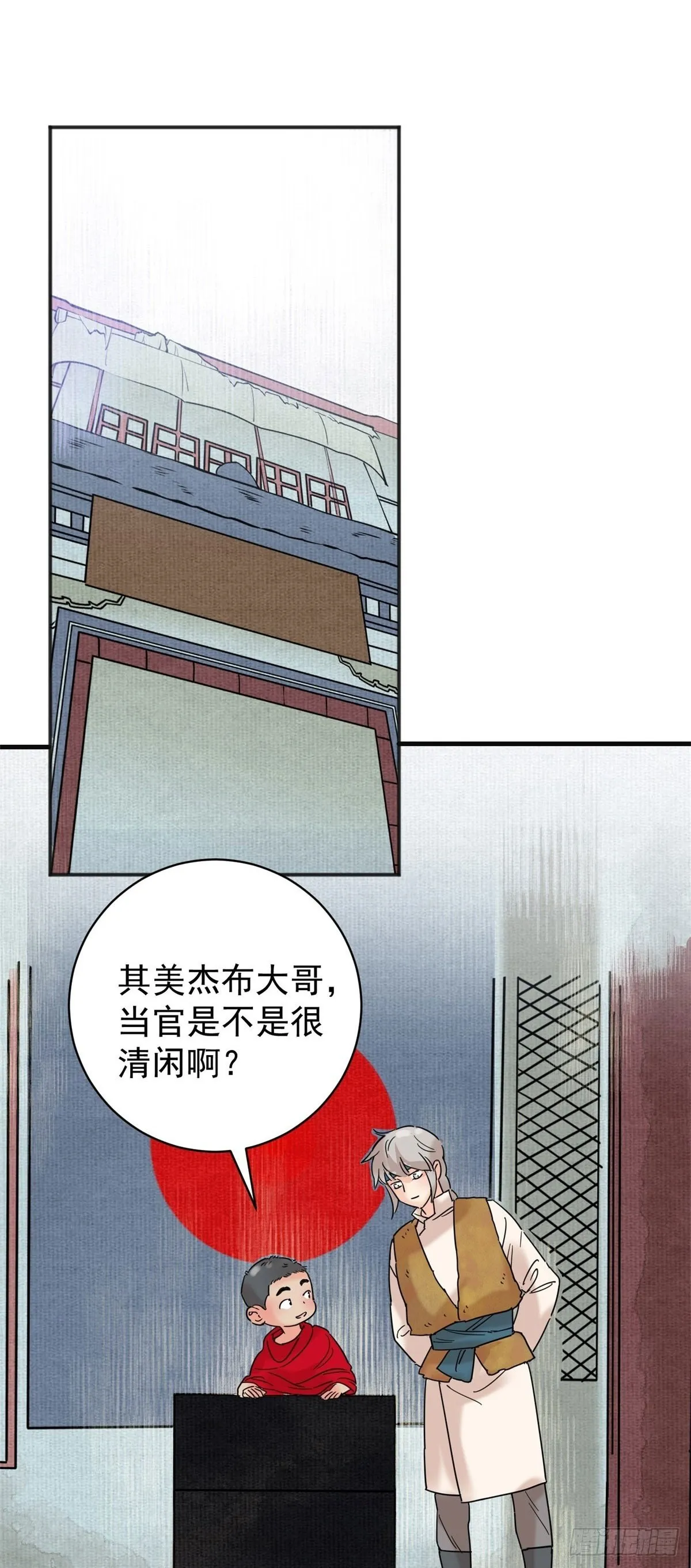第260话 新的挑战（八）1