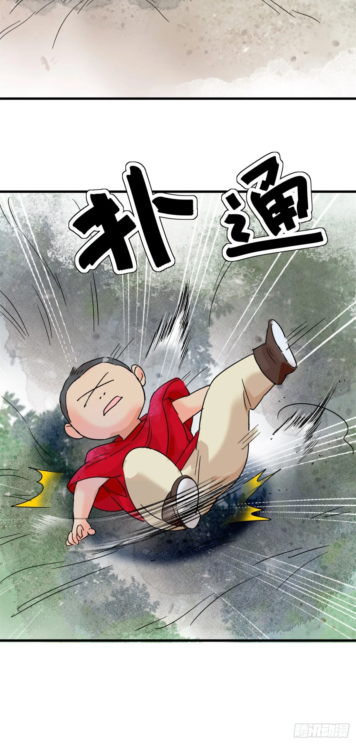 第263话 新的挑战（十一）9
