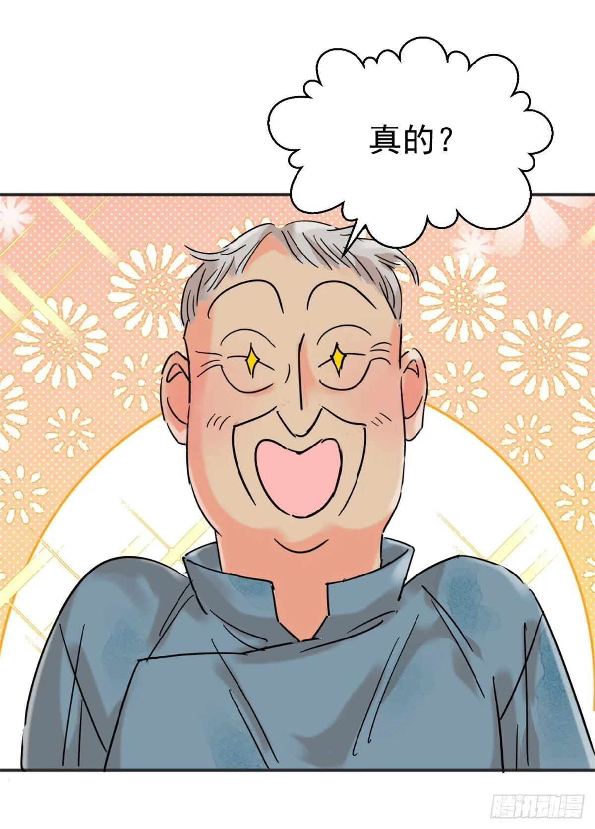 第259话 新的挑战（七）19