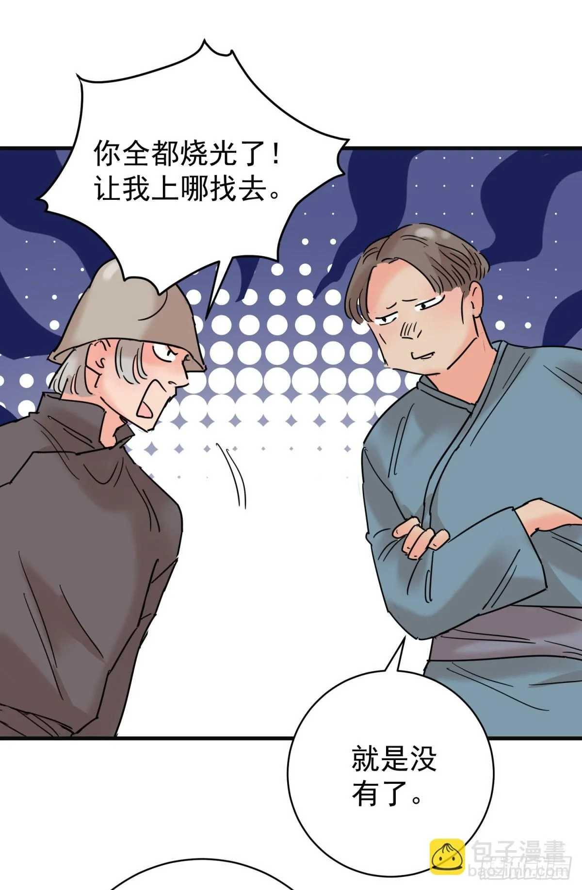 第260话 新的挑战（八）15