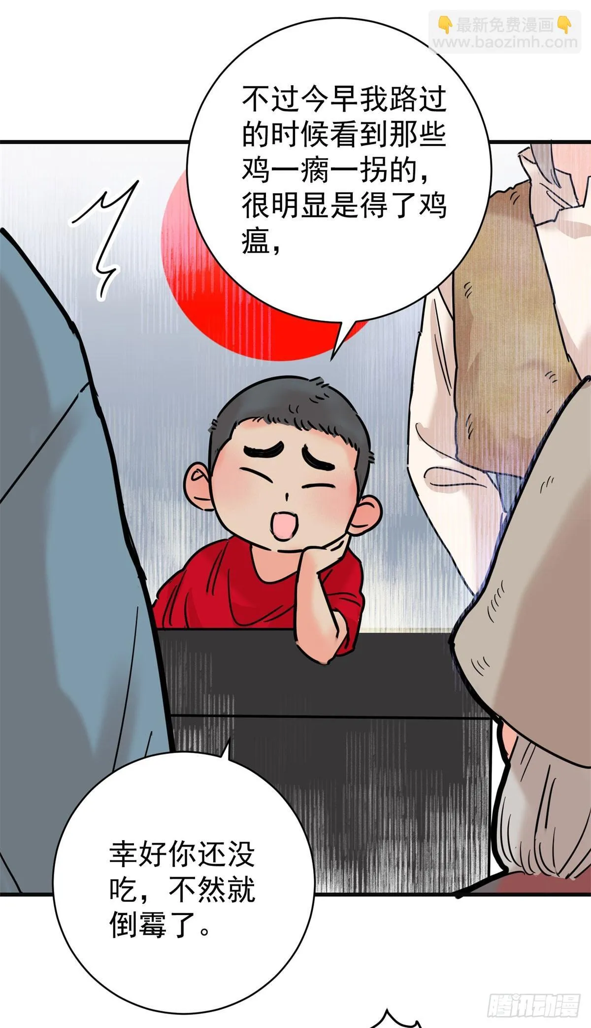 第260话 新的挑战（八）23