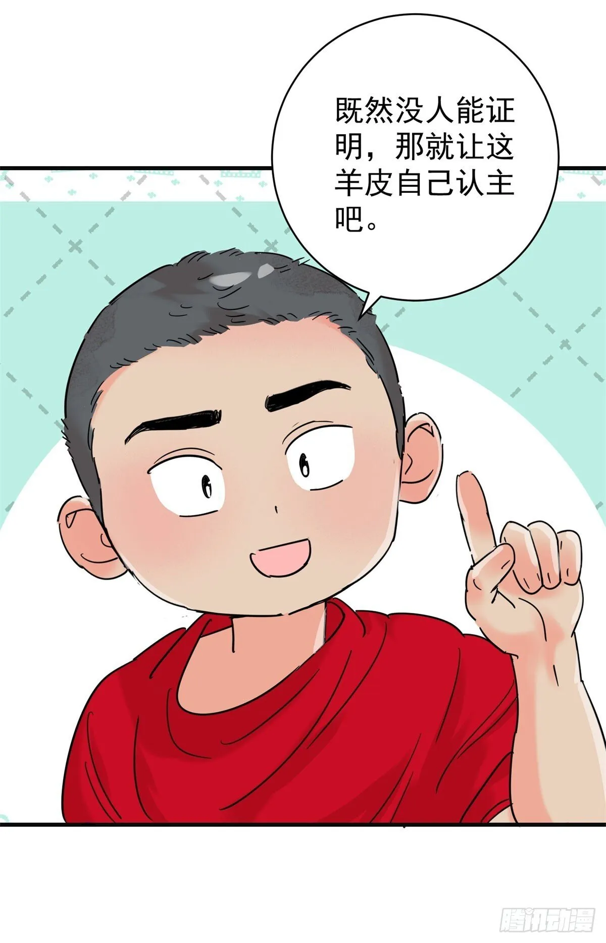 第261话 新的挑战（九）22