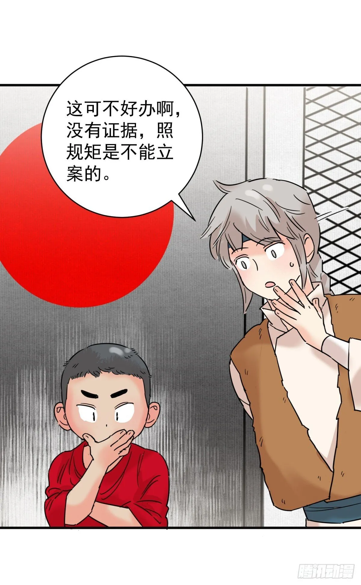 第260话 新的挑战（八）17