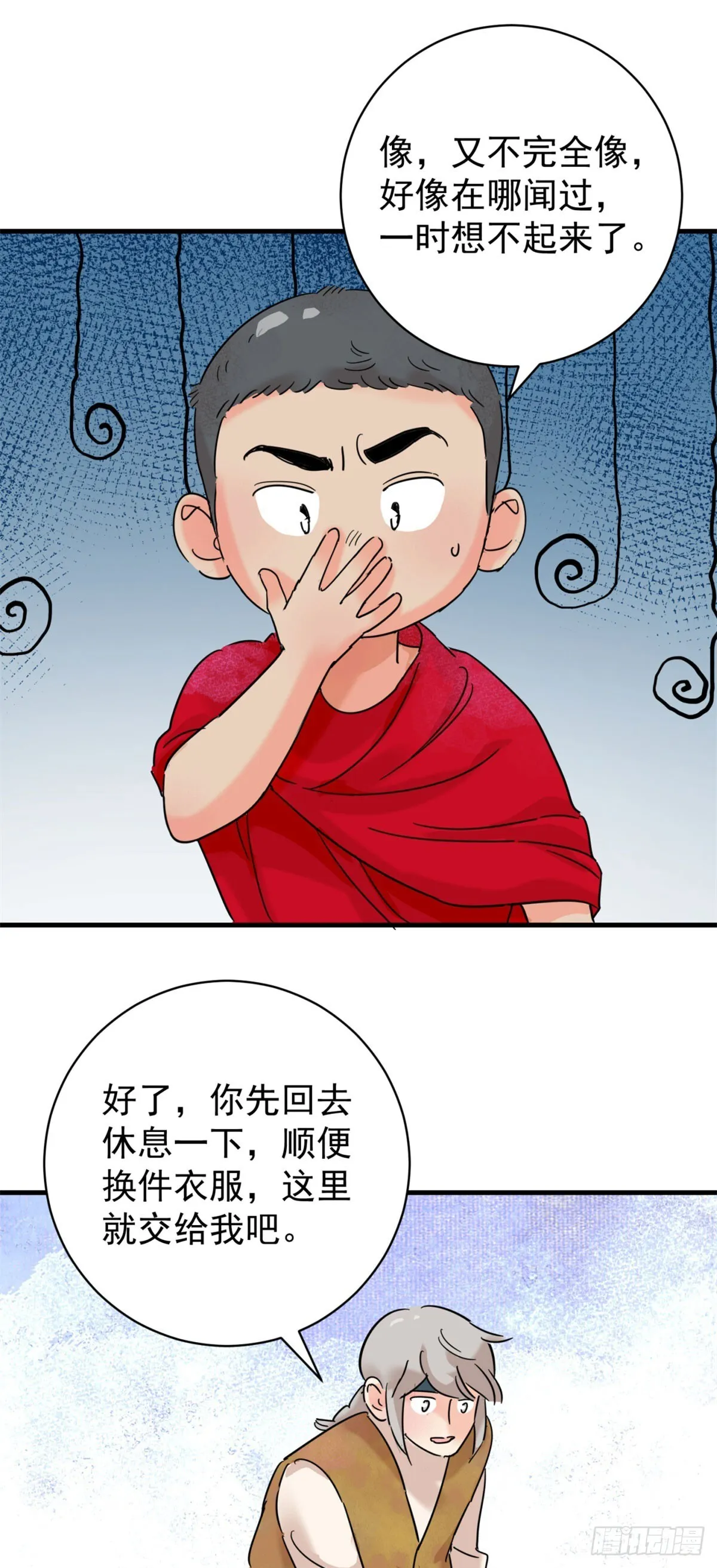 第263话 新的挑战（十一）13
