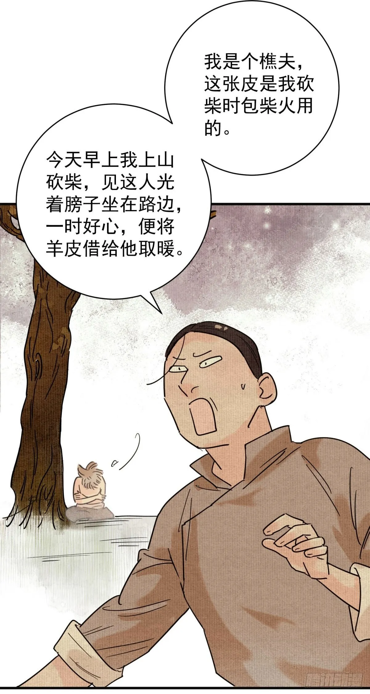 第261话 新的挑战（九）16