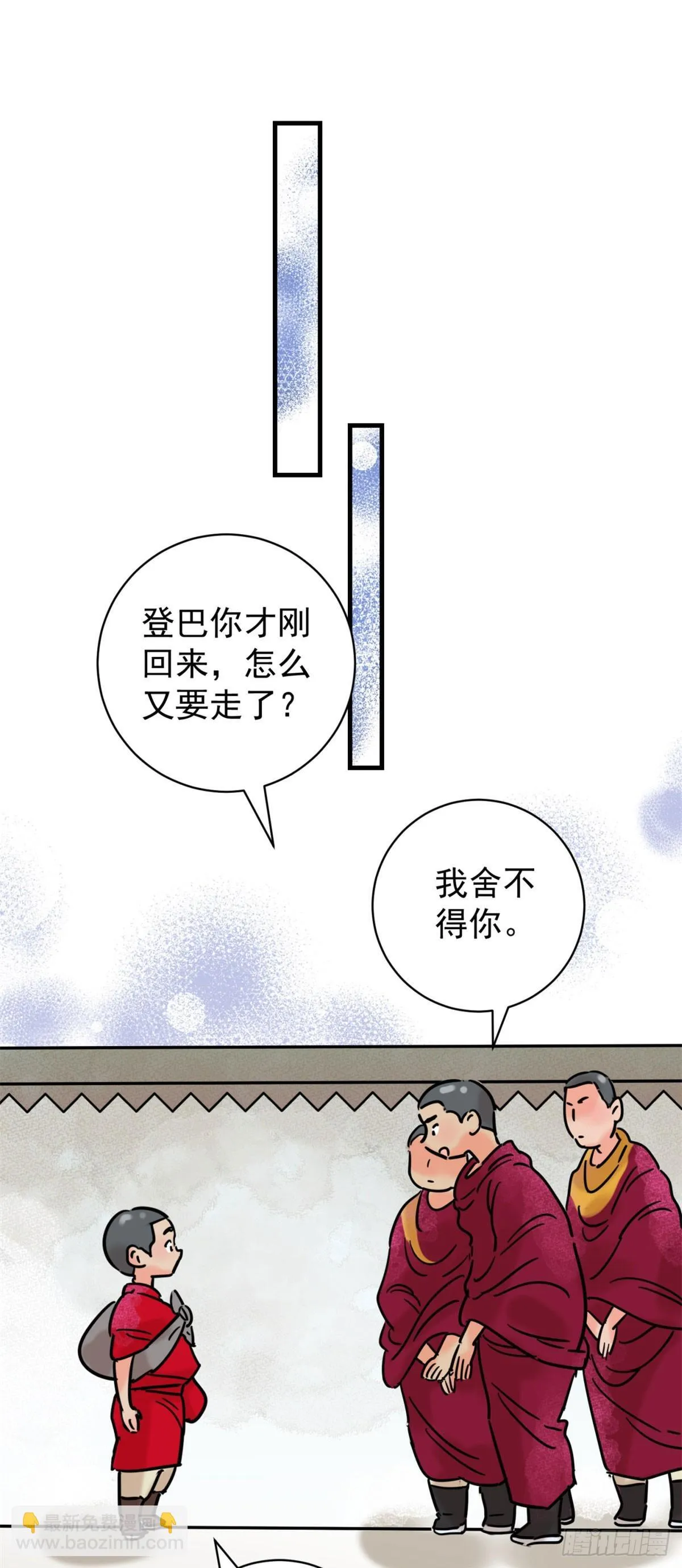 第258话 新的挑战（六）13