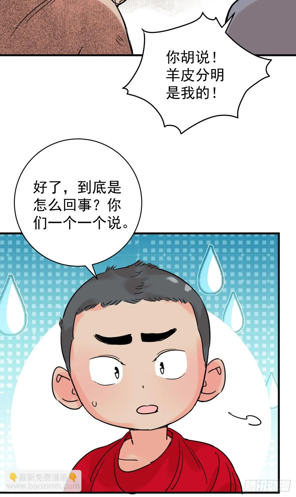 第261话 新的挑战（九）15