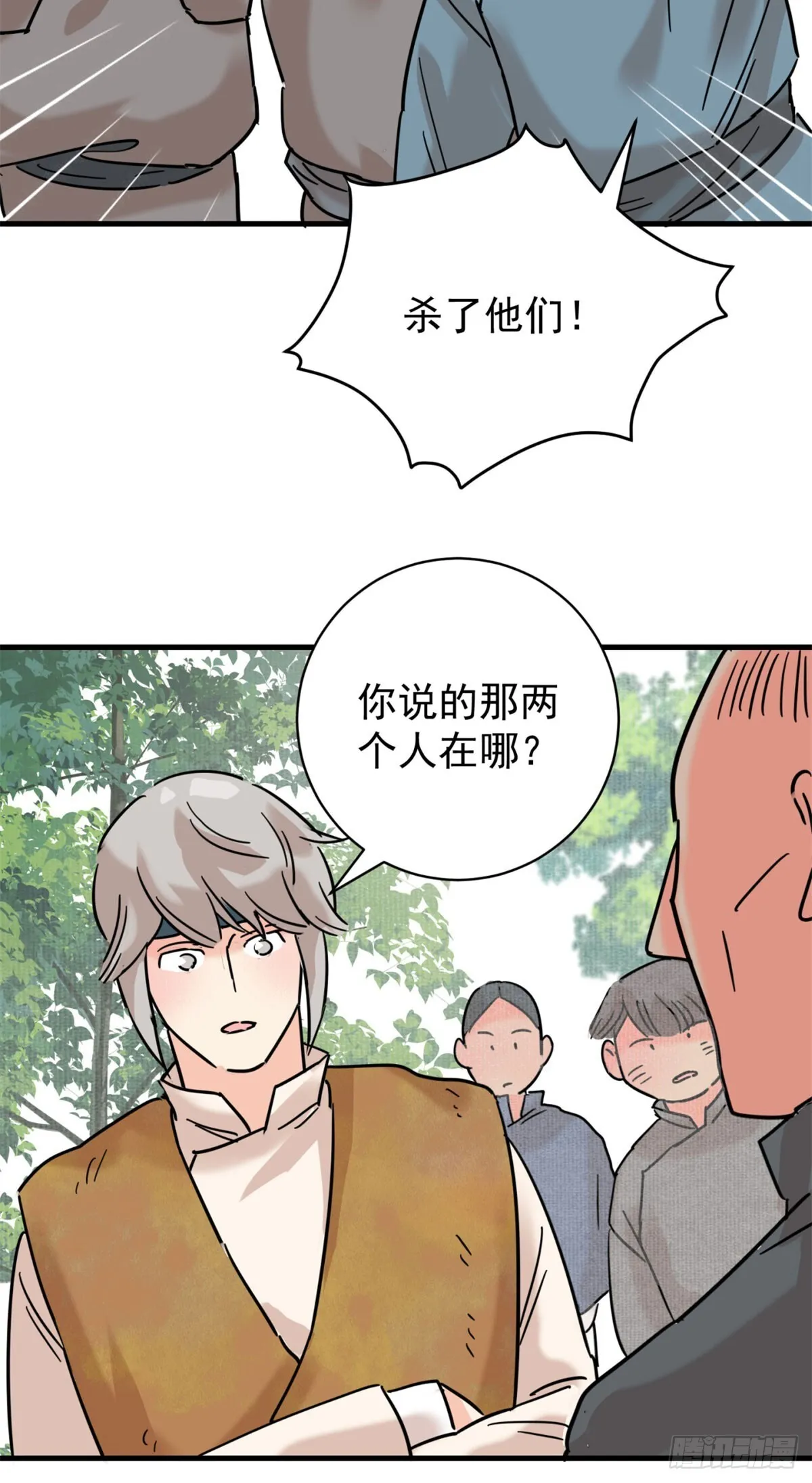 第263话 新的挑战（十一）17