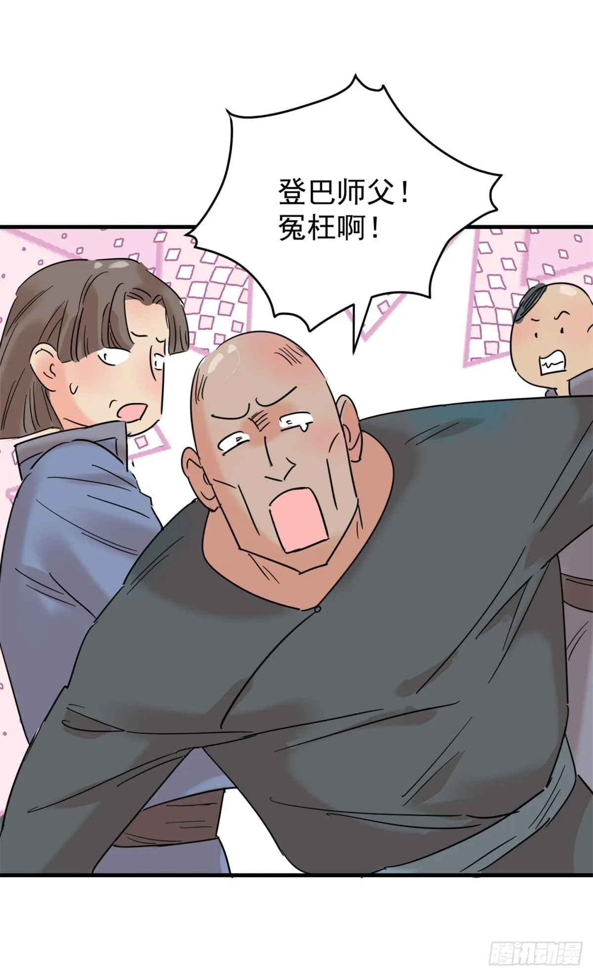 第262话 新的挑战（十）15