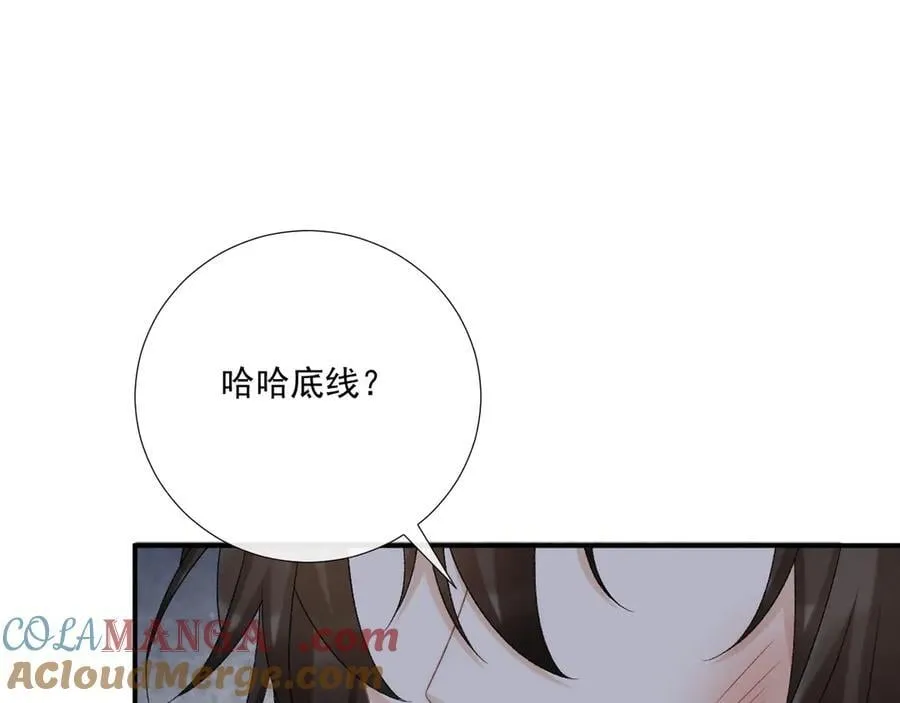 第91话 相爱相杀63