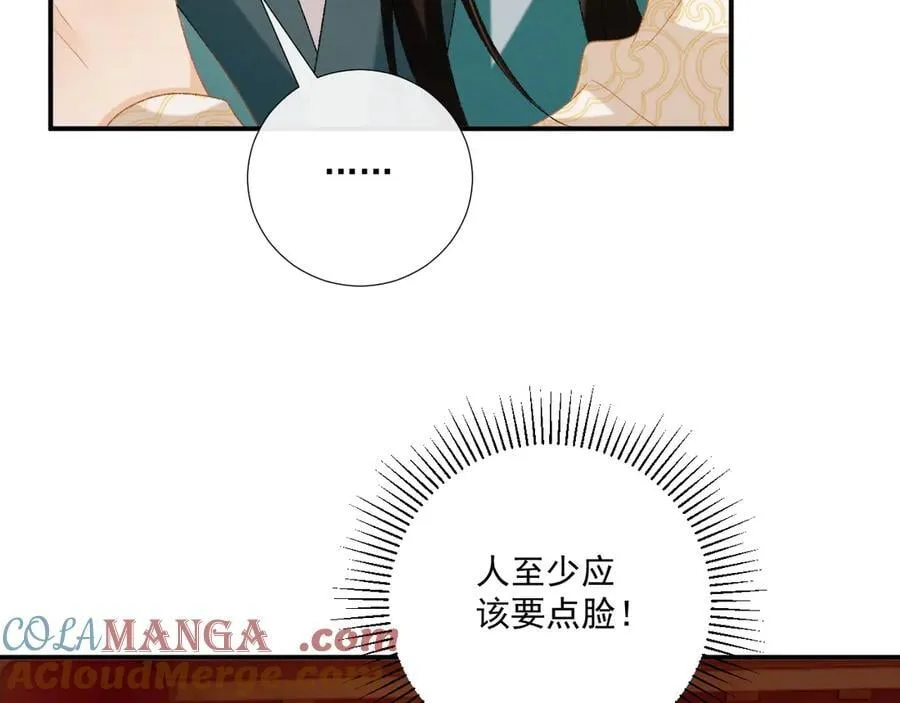 第85话 大事不妙！6