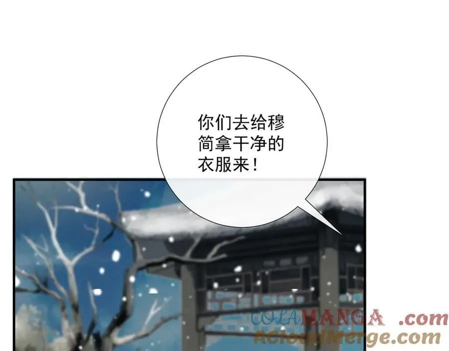 第86话 被踹池塘54