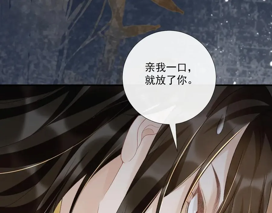 第86话 被踹池塘83