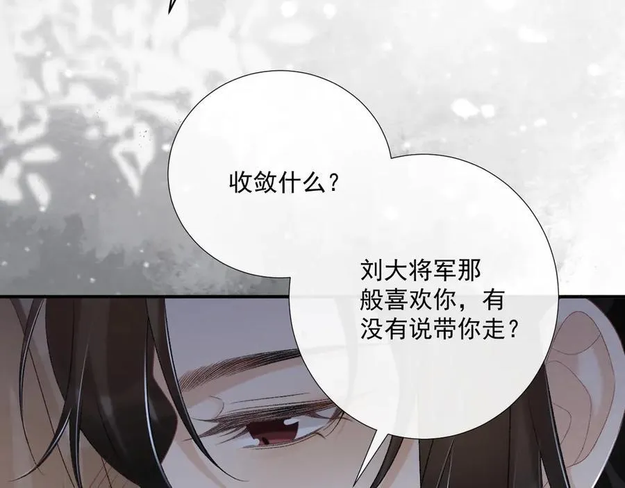 第90话 刺杀15