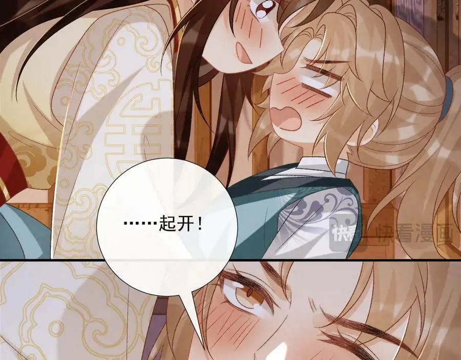 第88话 给你奖励55