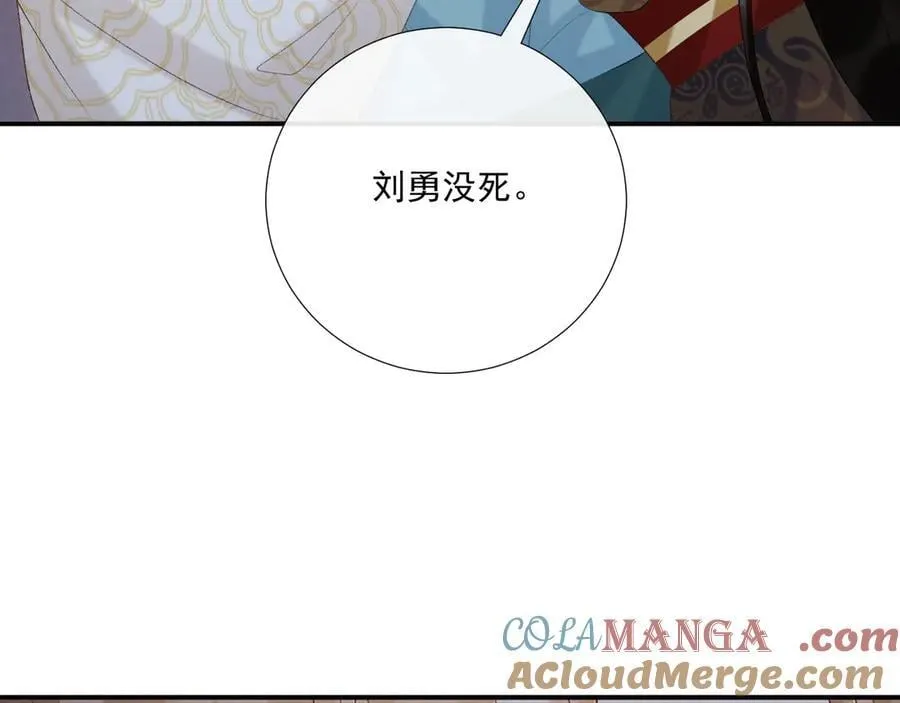 第92话 还同我凶？39