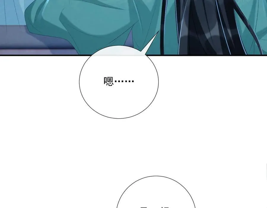第95话 门当户对38