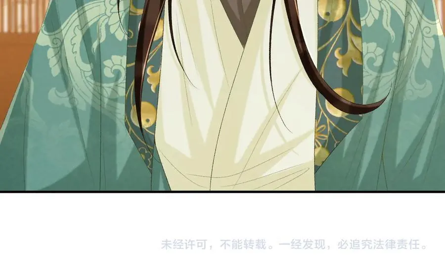 第97话 你不高兴？103
