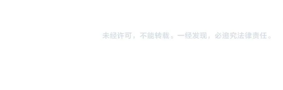 第94话 爱我，行吗？95