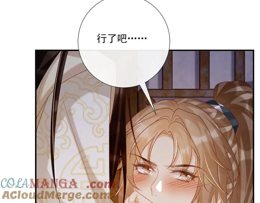 第88话 给你奖励72