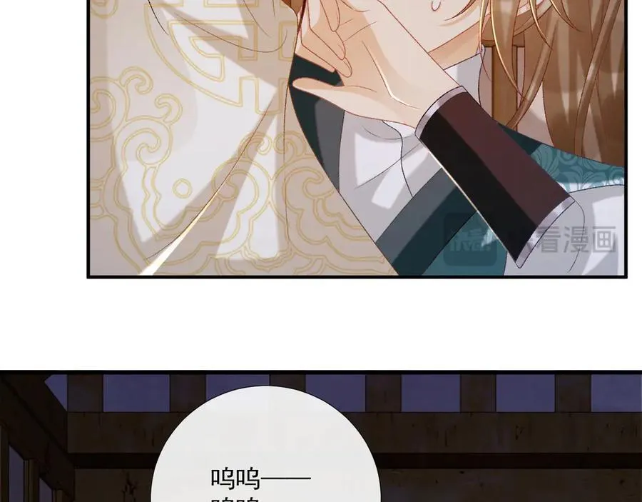 第88话 给你奖励73