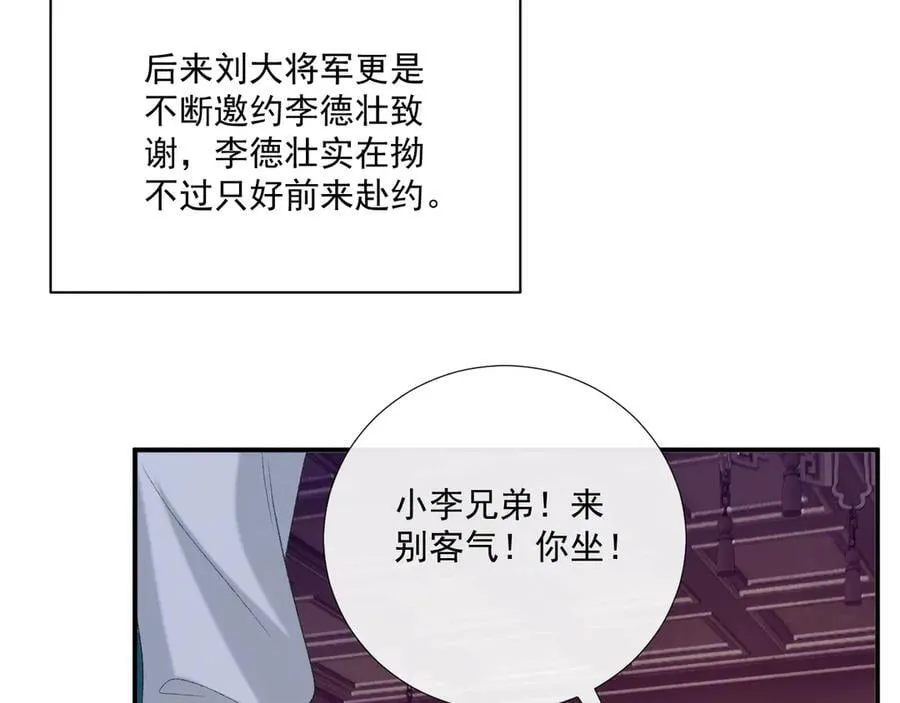 第90话 刺杀27
