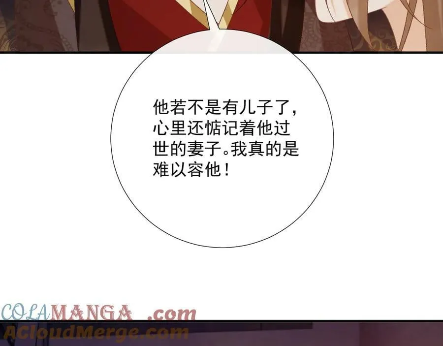 第93话 他没事69