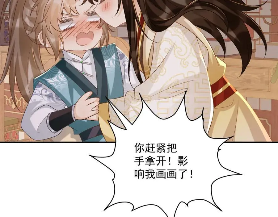 第89话 邀约109
