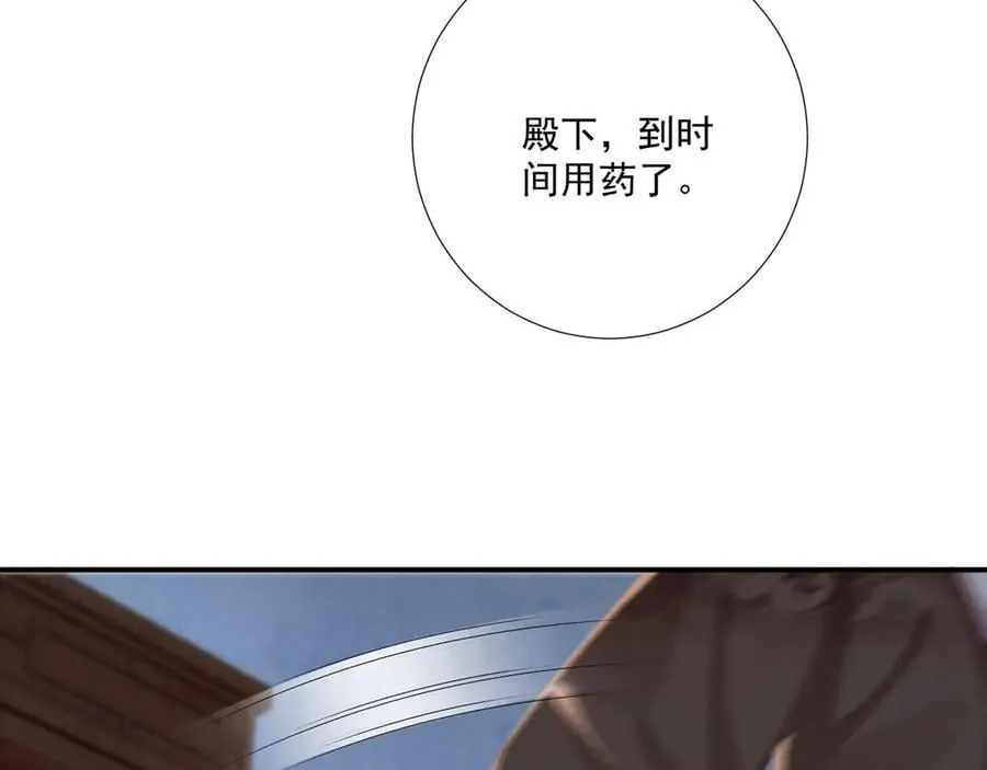 第94话 爱我，行吗？35