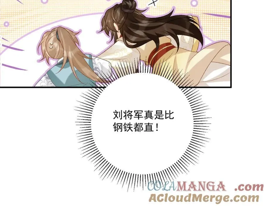 第88话 给你奖励27
