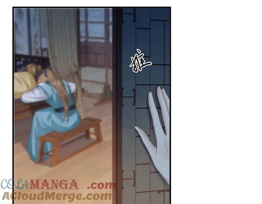 第94话 爱我，行吗？40