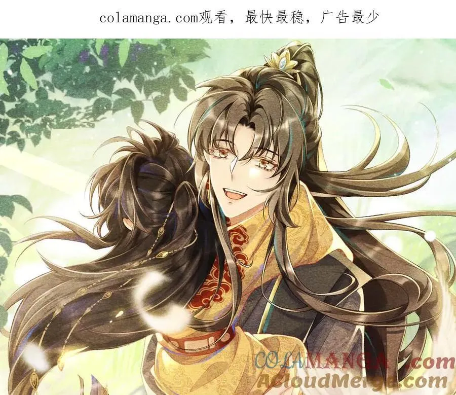 第85话 大事不妙！0