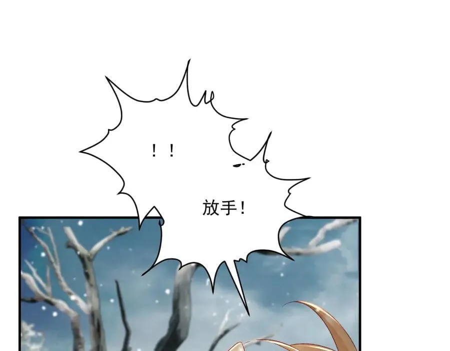 第86话 被踹池塘64